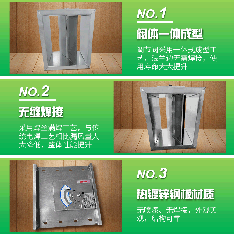 定風量調(diào)節(jié)閥