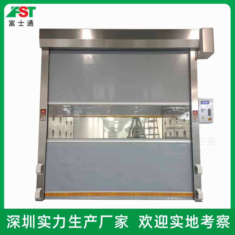 快速卷簾門(mén)