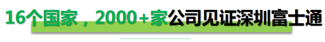 客戶(hù)見(jiàn)證 客戶(hù)見(jiàn)證
