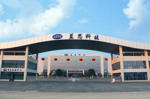 藍(lán)思科技客戶案例 藍(lán)思科技客戶案例