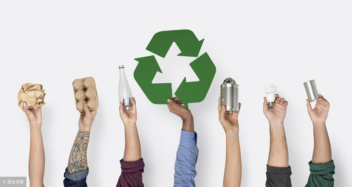 環(huán)保 環(huán)保