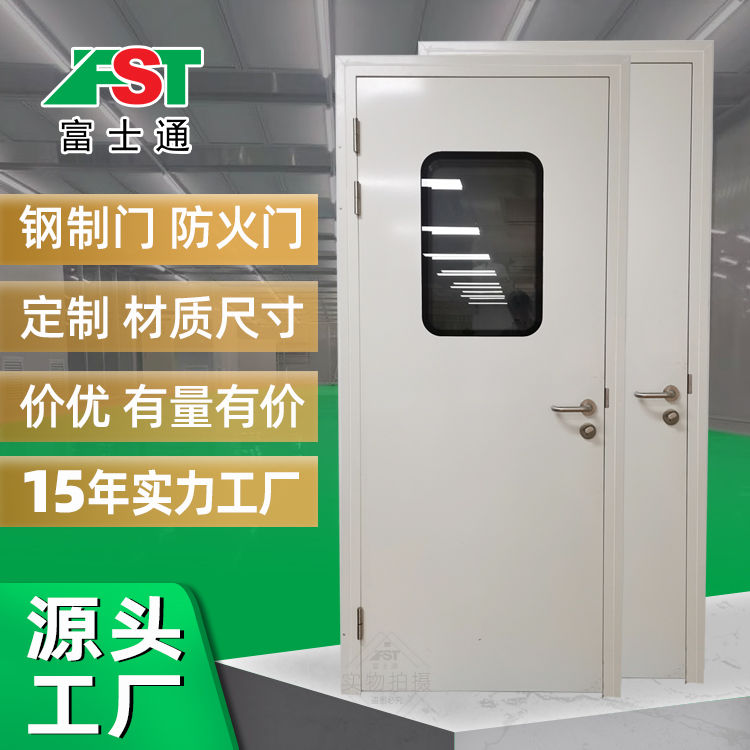 1656919632258001.jpg 鋼制門(mén).jpg